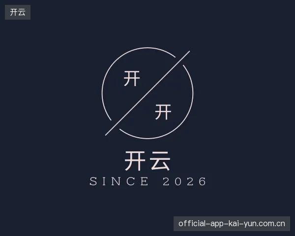 探访开云官方网站
