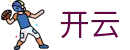 开云官方网站首页 - 全天直播实时在线